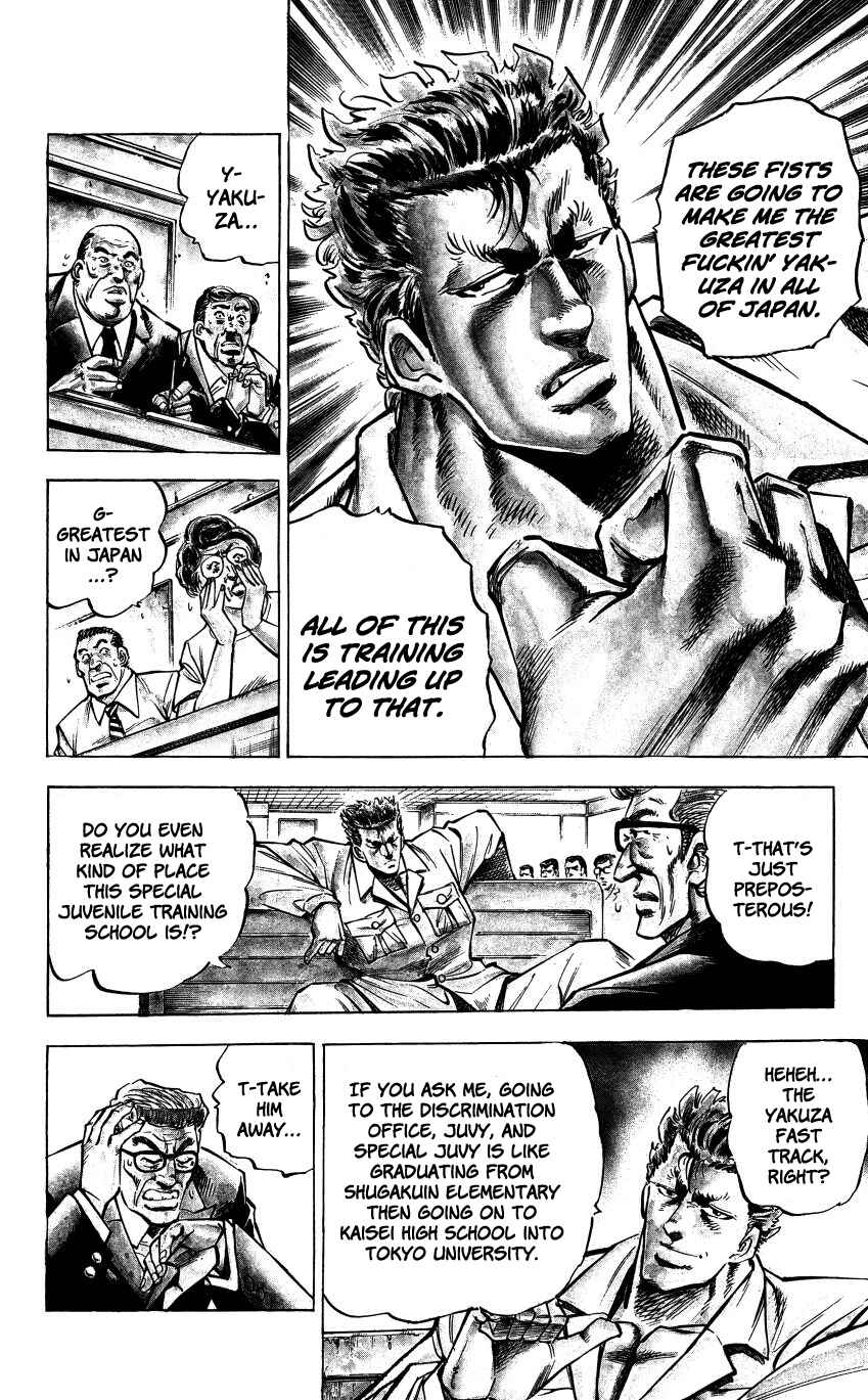Page 11 Chapter 1 Bakudan (MIYASHITA Akira)