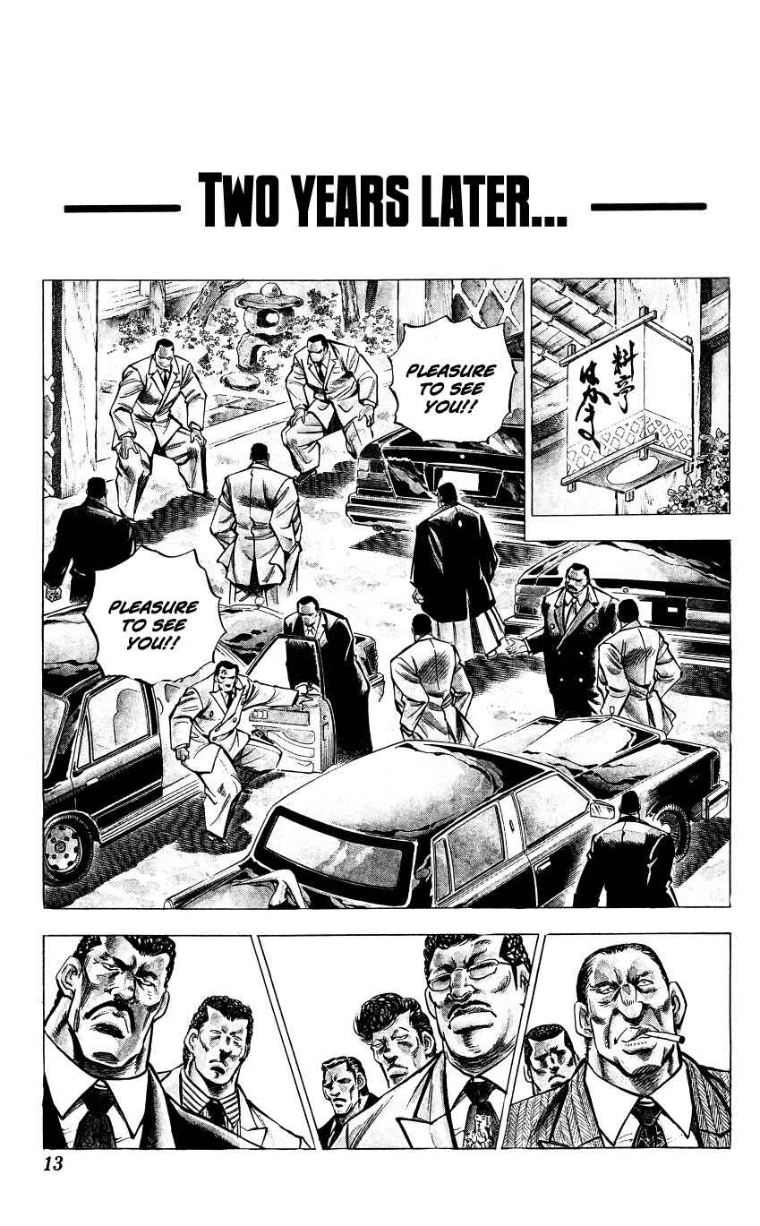 Page 12 Chapter 1 Bakudan (MIYASHITA Akira)