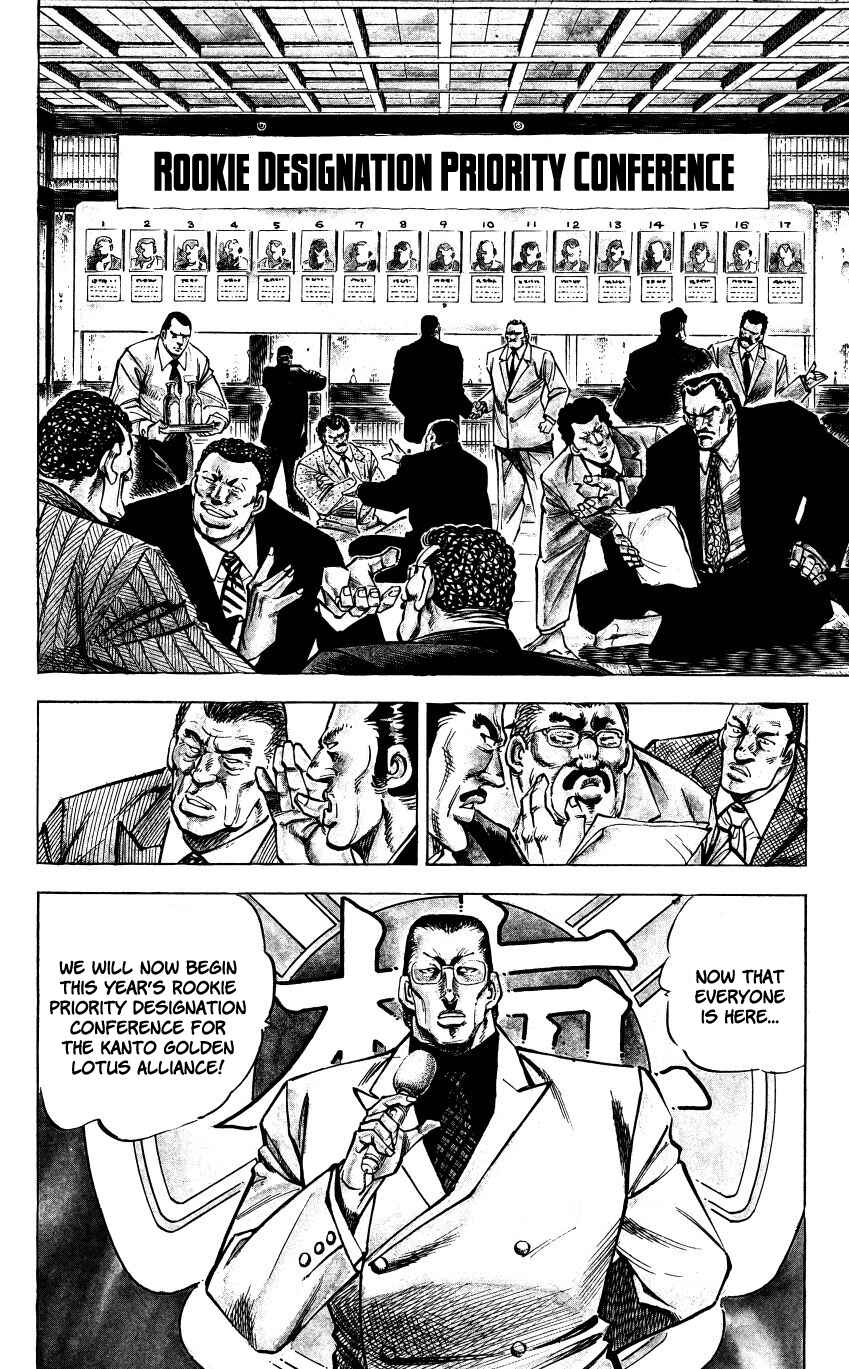 Page 13 Chapter 1 Bakudan (MIYASHITA Akira)