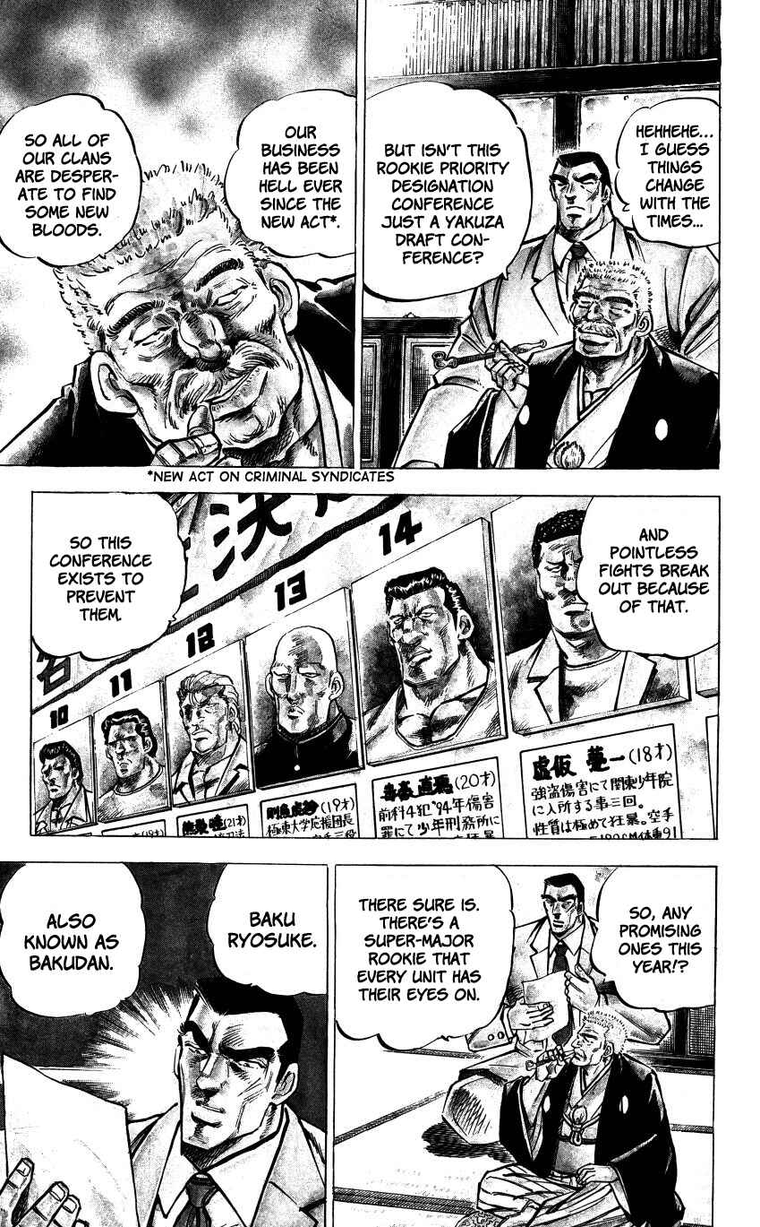 Page 14 Chapter 1 Bakudan (MIYASHITA Akira)