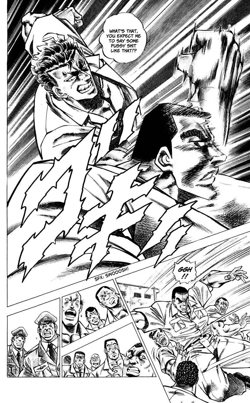Page 19 Chapter 1 Bakudan (MIYASHITA Akira)