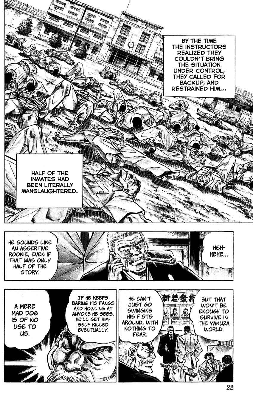 Page 21 Chapter 1 Bakudan (MIYASHITA Akira)