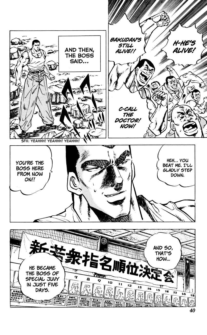 Page 39 Chapter 1 Bakudan (MIYASHITA Akira)