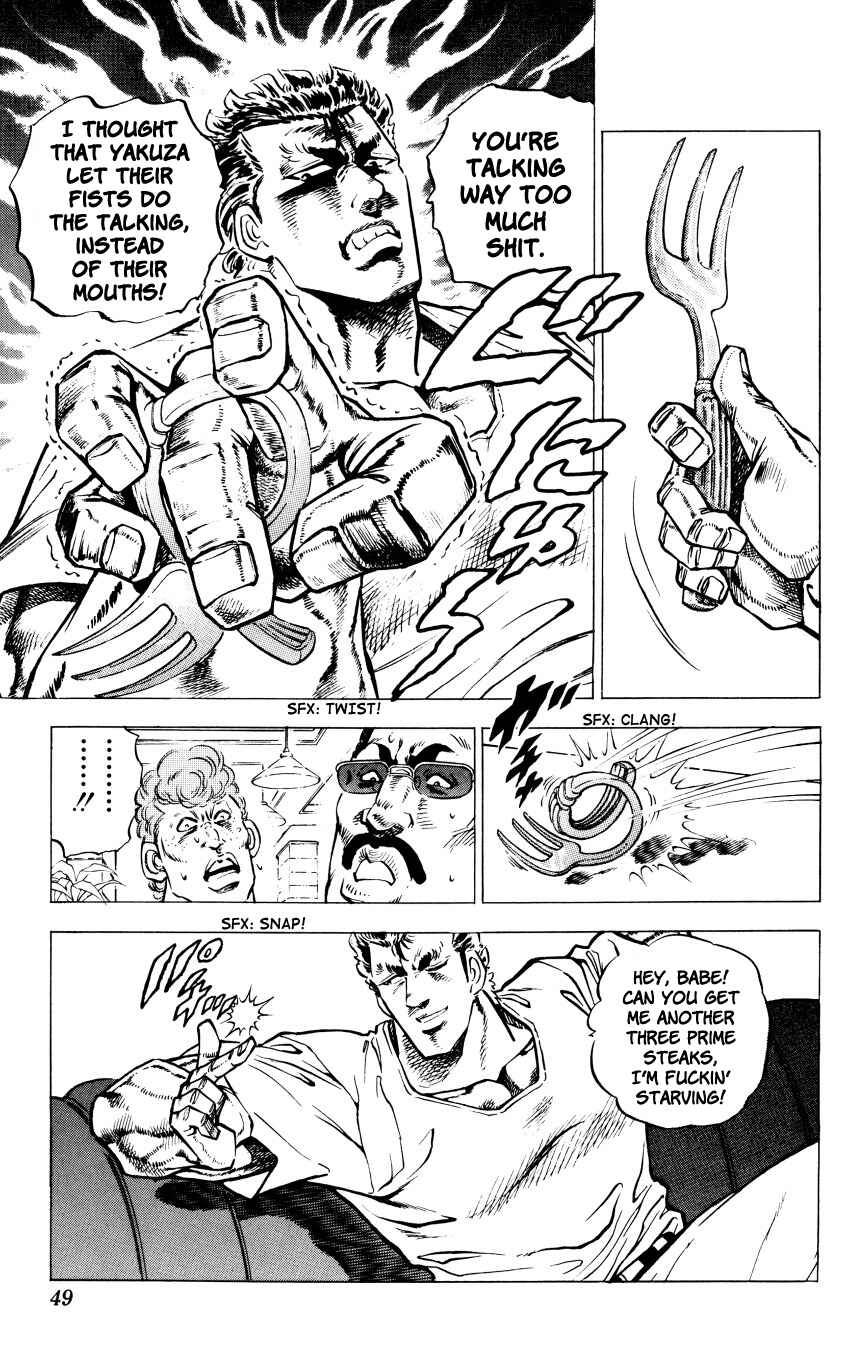 Page 48 Chapter 1 Bakudan (MIYASHITA Akira)