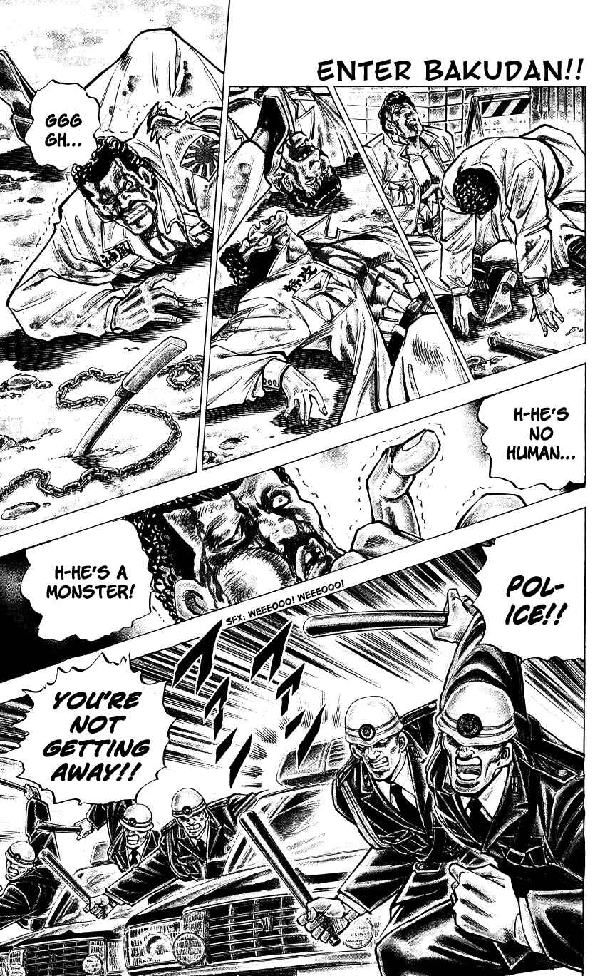 Page 5 Chapter 1 Bakudan (MIYASHITA Akira)