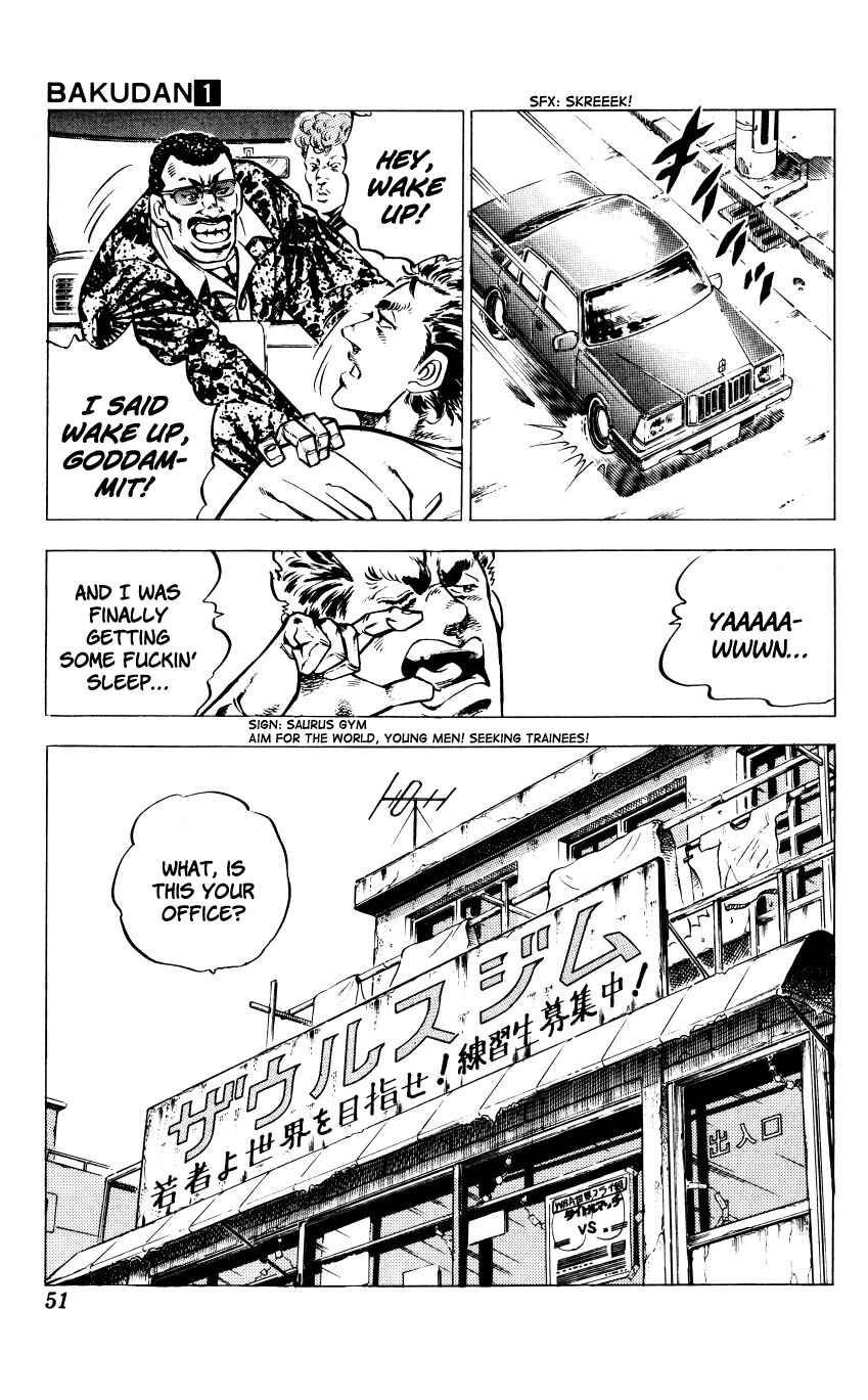 Page 50 Chapter 1 Bakudan (MIYASHITA Akira)