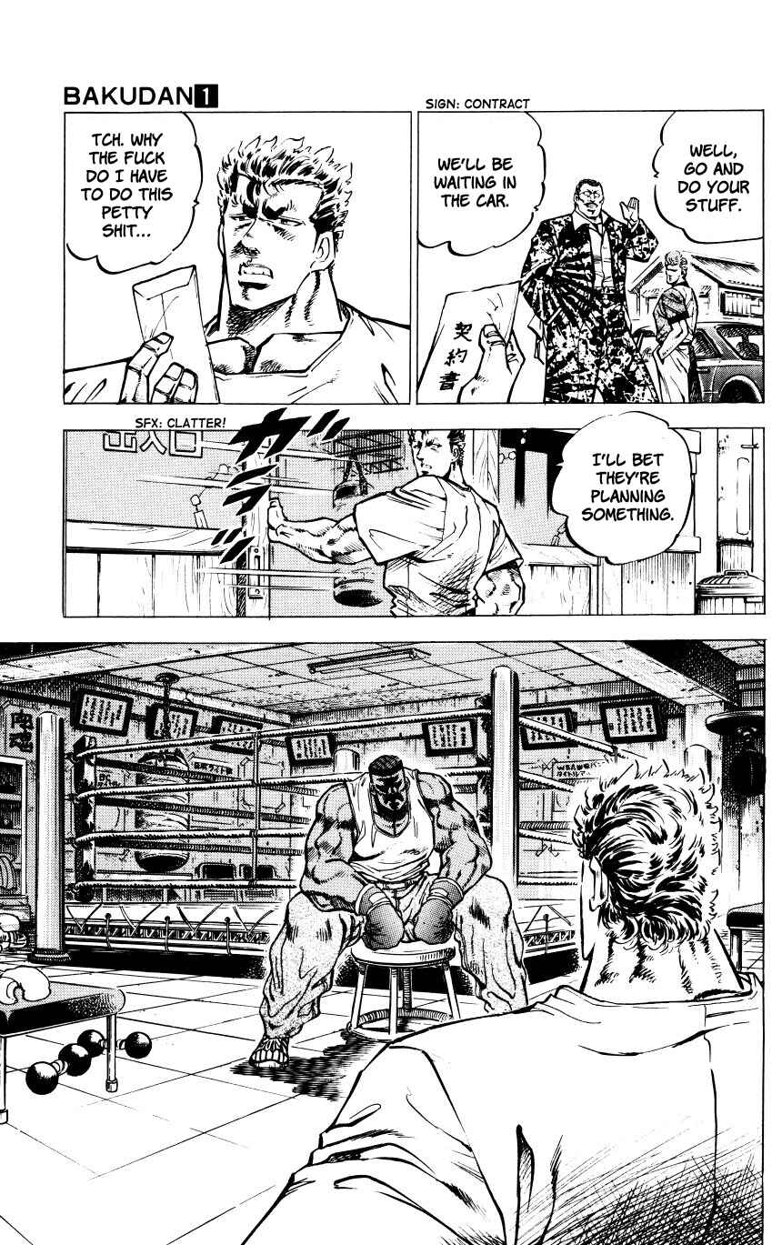 Page 52 Chapter 1 Bakudan (MIYASHITA Akira)