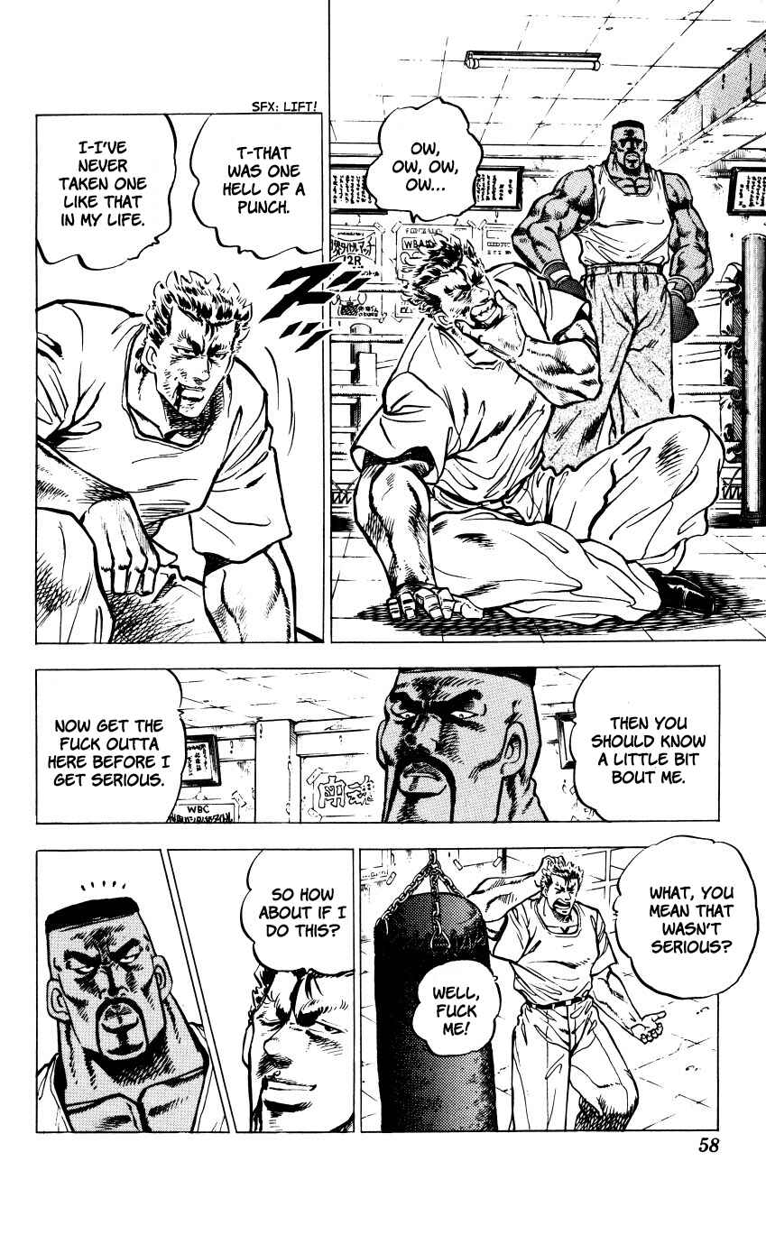 Page 57 Chapter 1 Bakudan (MIYASHITA Akira)