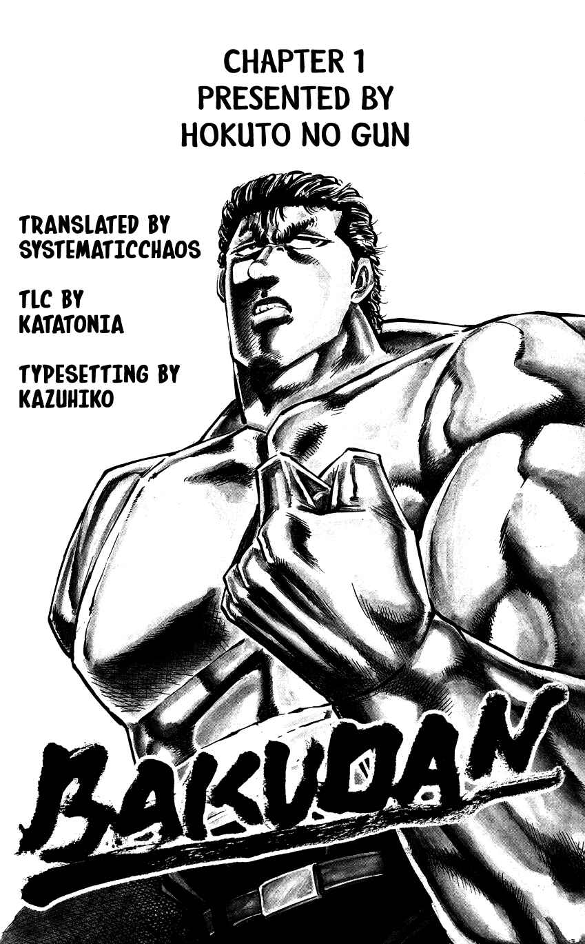 Page 62 Chapter 1 Bakudan (MIYASHITA Akira)