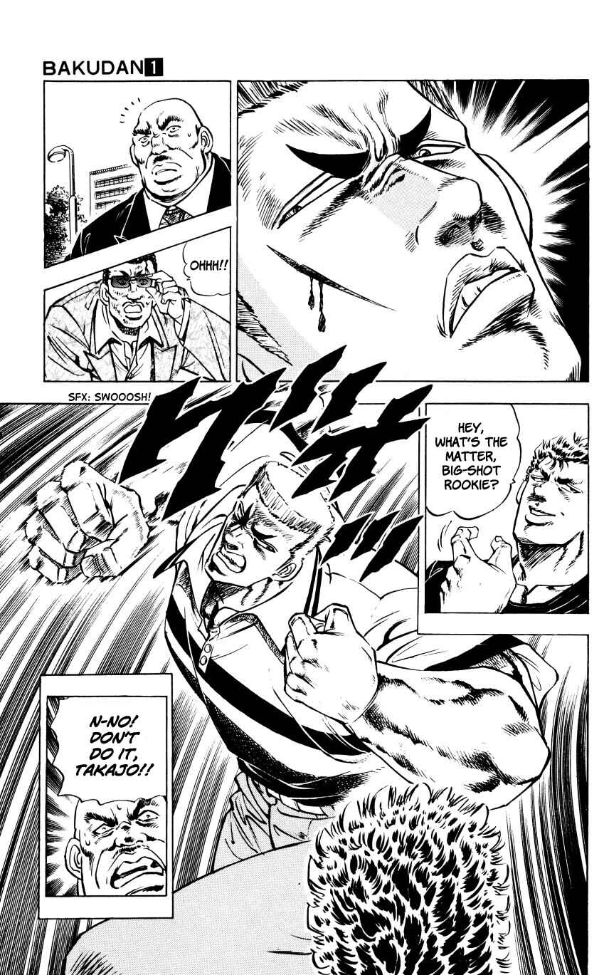 Page 11 Chapter 6 Bakudan (MIYASHITA Akira)