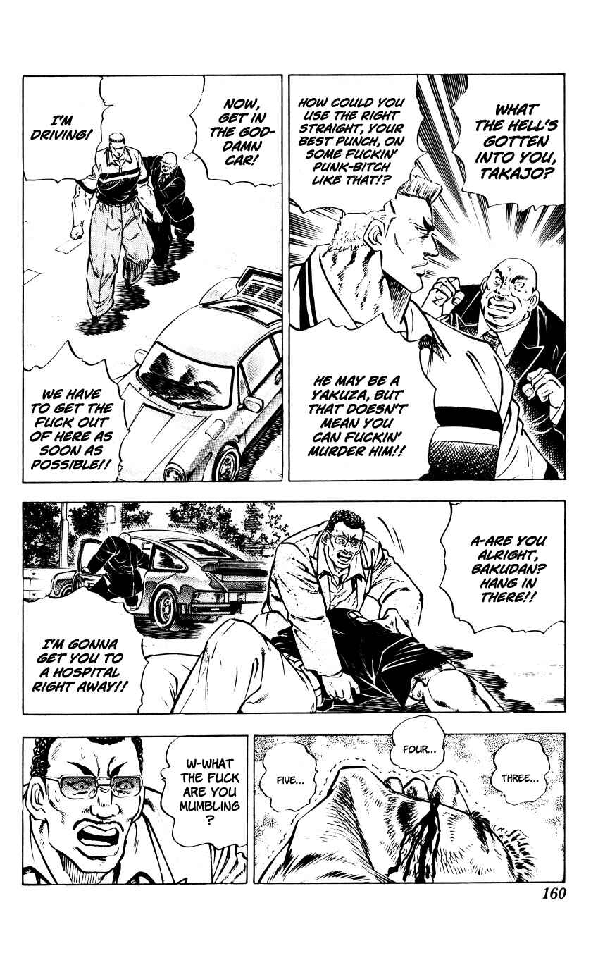 Page 14 Chapter 6 Bakudan (MIYASHITA Akira)
