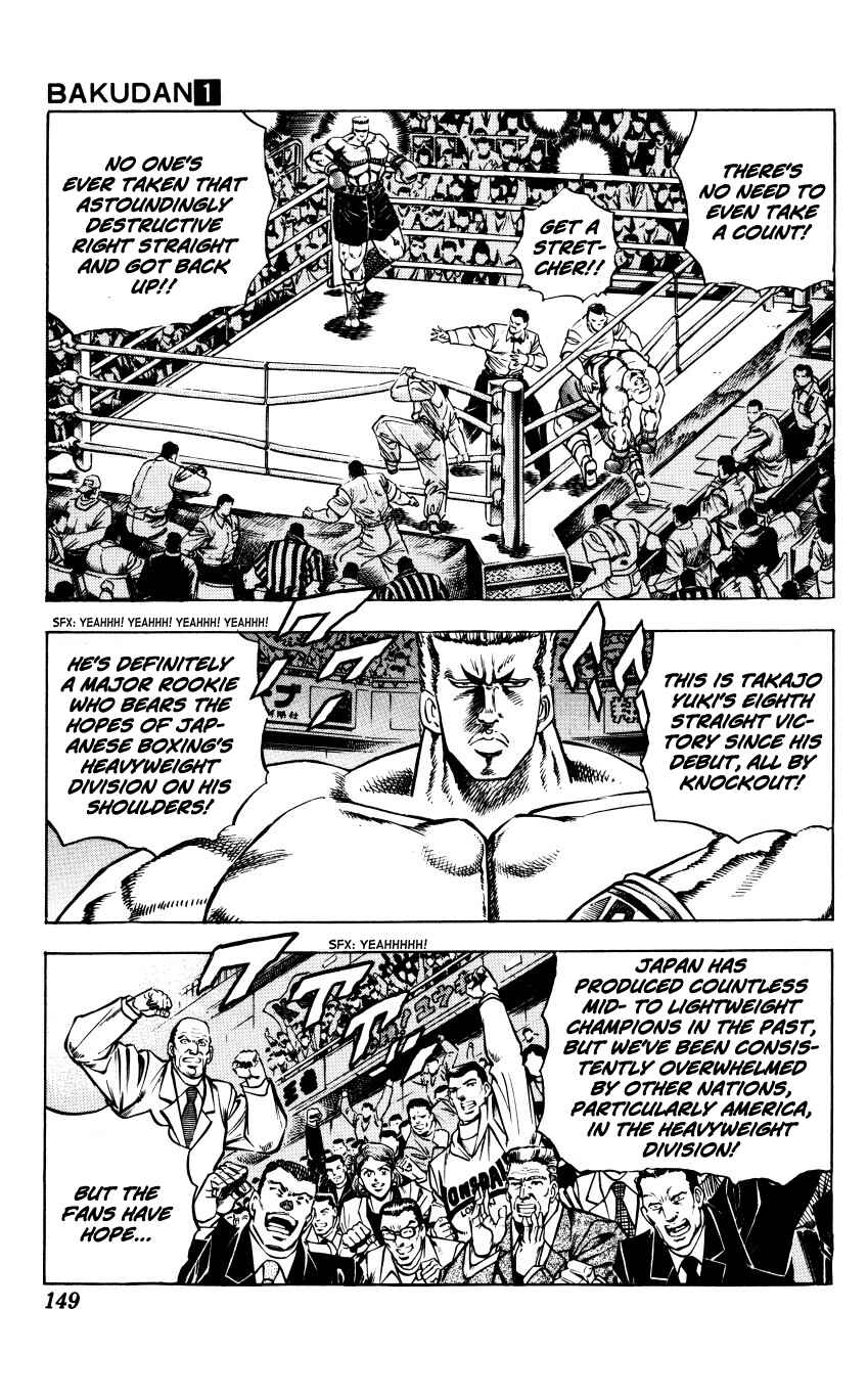Page 3 Chapter 6 Bakudan (MIYASHITA Akira)