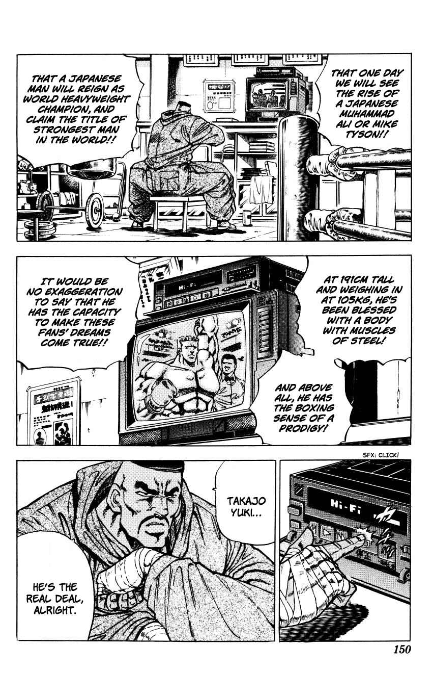 Page 4 Chapter 6 Bakudan (MIYASHITA Akira)