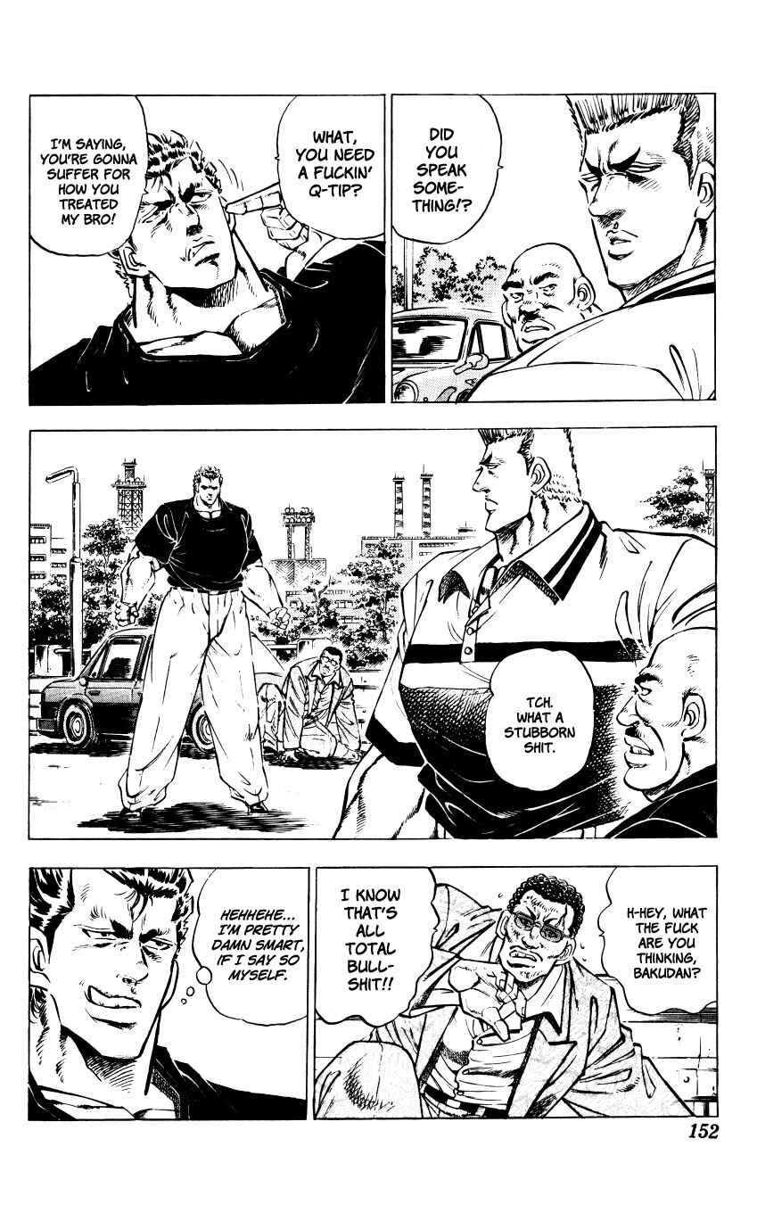 Page 6 Chapter 6 Bakudan (MIYASHITA Akira)