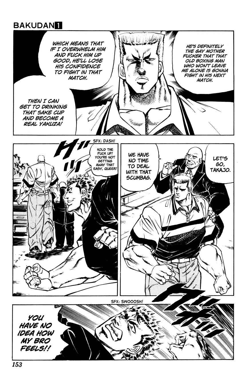 Page 7 Chapter 6 Bakudan (MIYASHITA Akira)