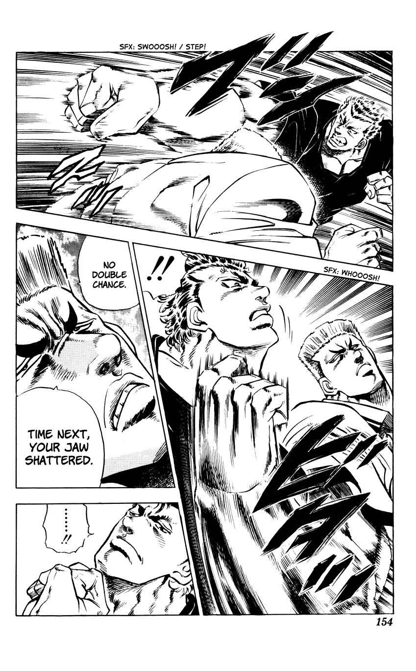 Page 8 Chapter 6 Bakudan (MIYASHITA Akira)