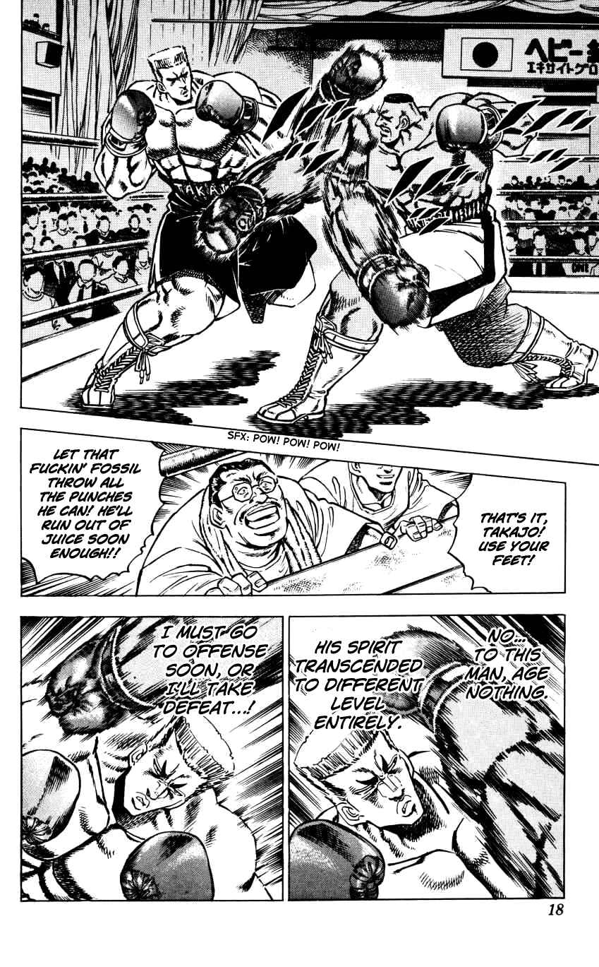 Page 16 Chapter 9 Bakudan (MIYASHITA Akira)