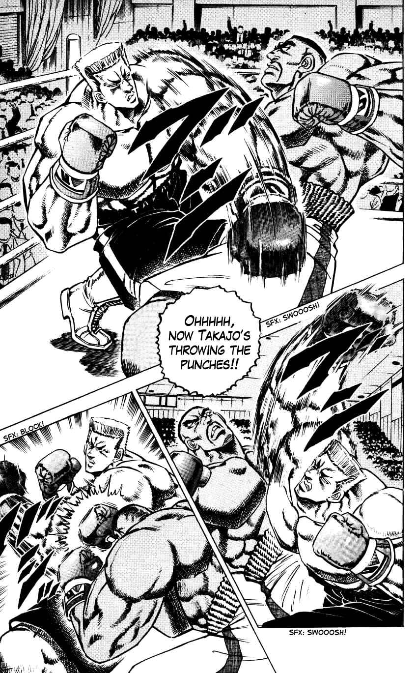 Page 17 Chapter 9 Bakudan (MIYASHITA Akira)