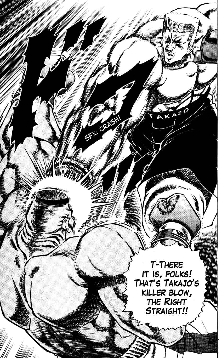 Page 23 Chapter 9 Bakudan (MIYASHITA Akira)