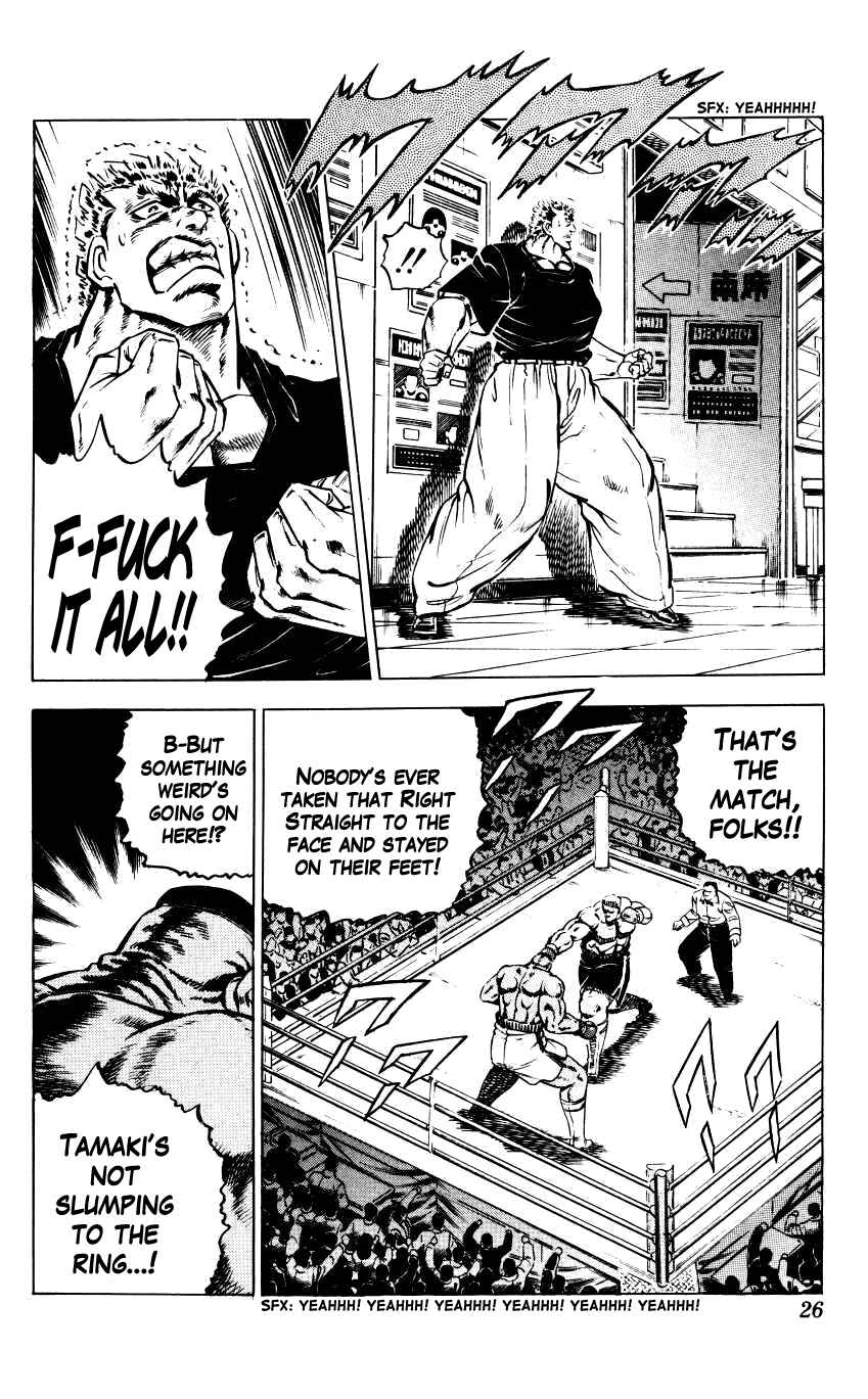 Page 24 Chapter 9 Bakudan (MIYASHITA Akira)