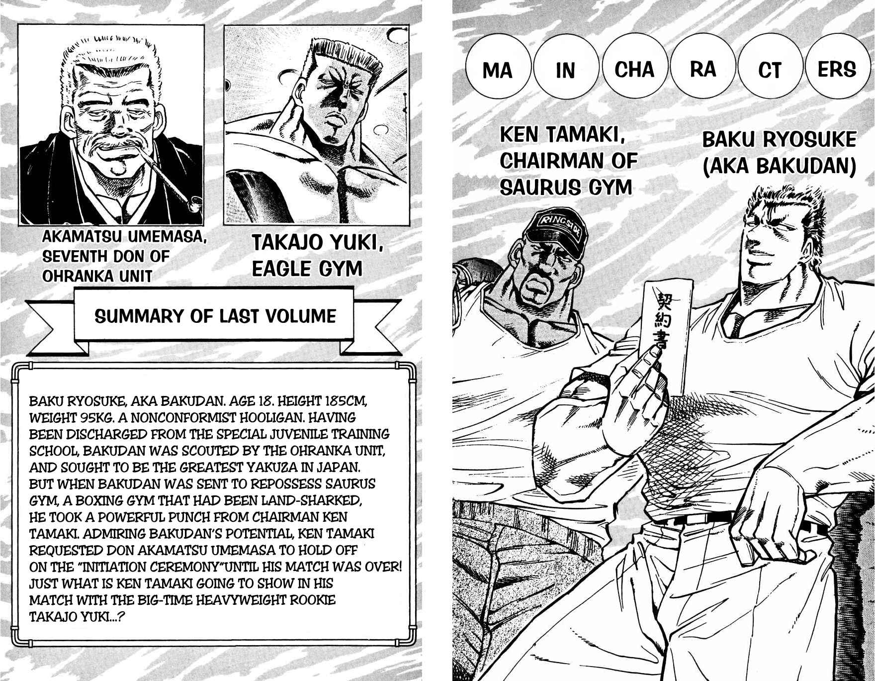 Page 4 Chapter 9 Bakudan (MIYASHITA Akira)