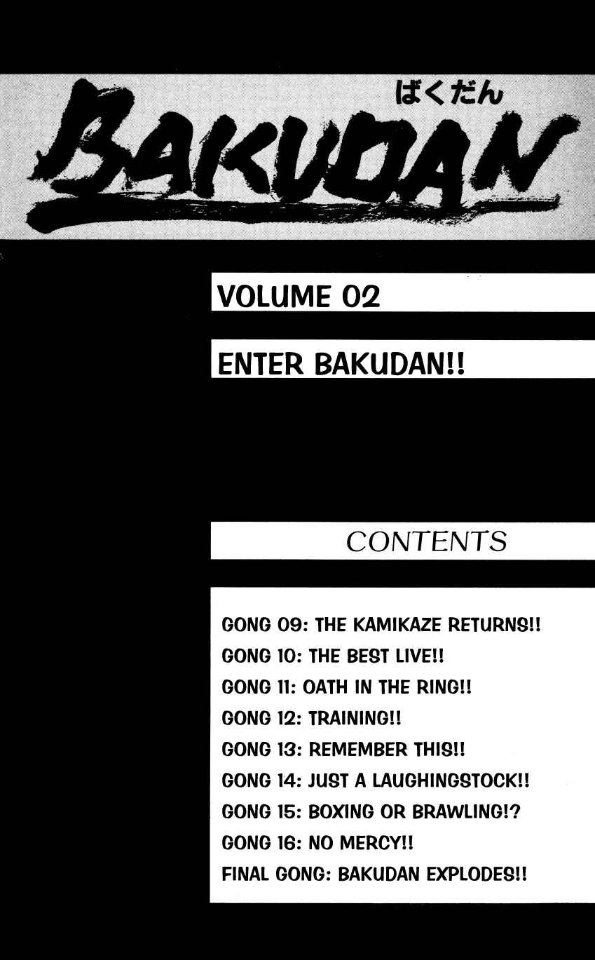 Page 5 Chapter 9 Bakudan (MIYASHITA Akira)