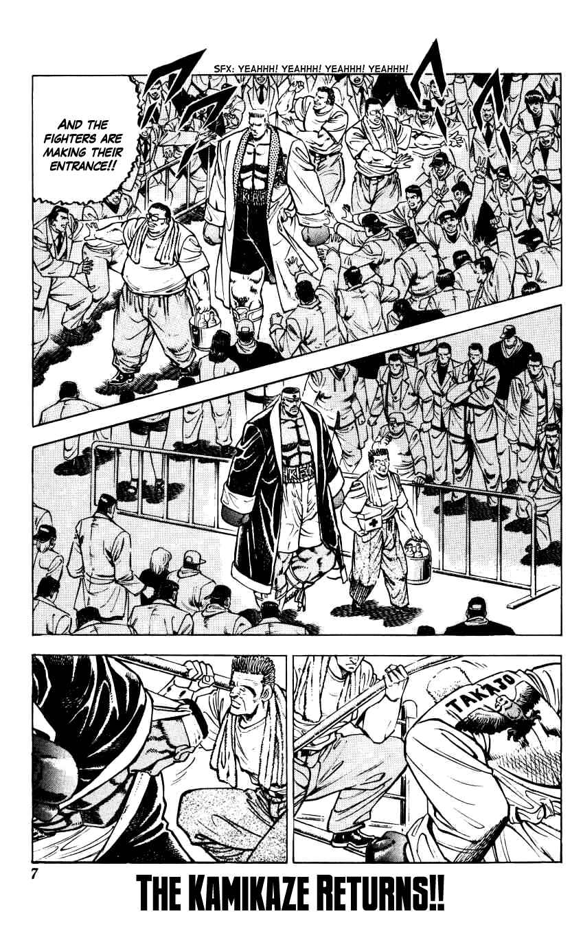 Page 6 Chapter 9 Bakudan (MIYASHITA Akira)