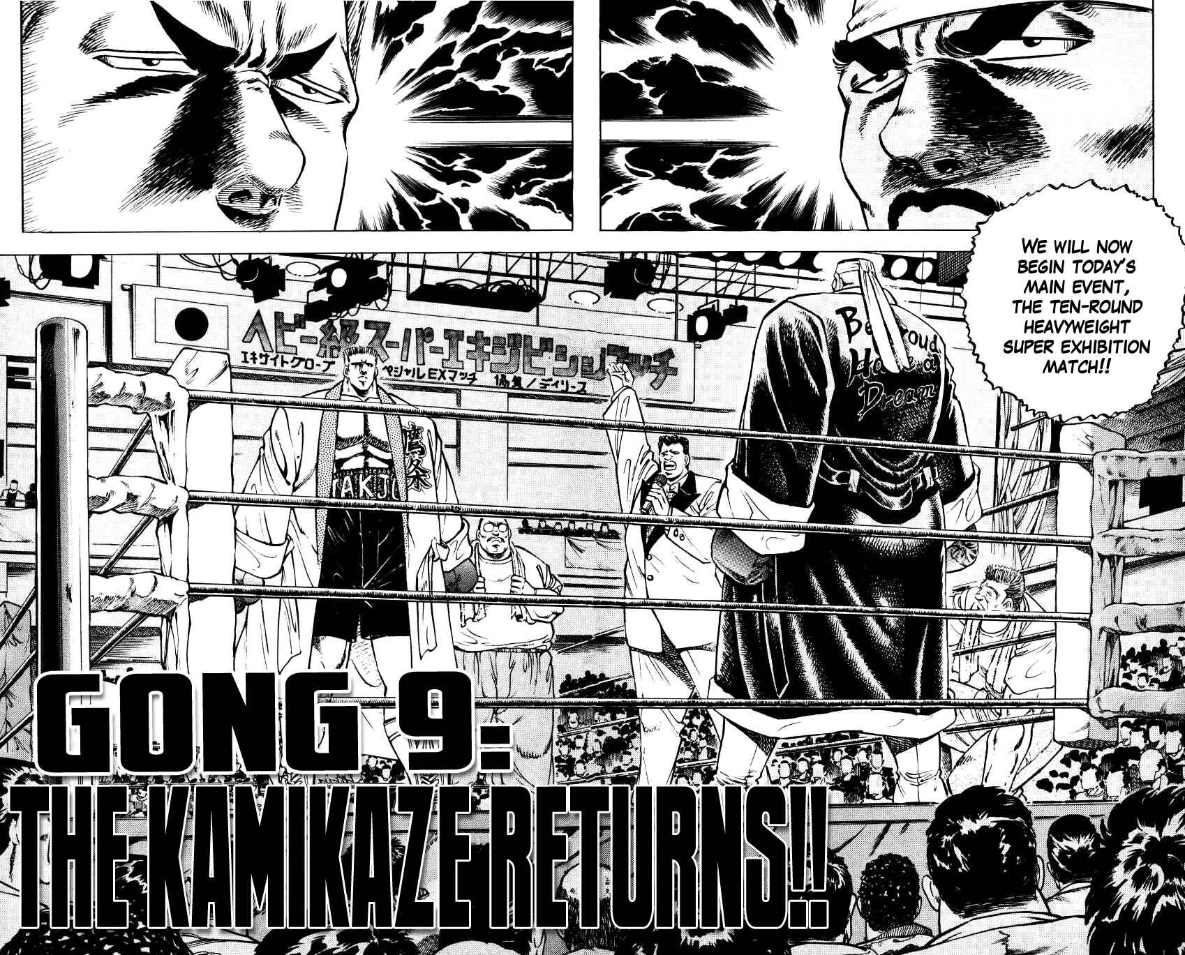 Page 7 Chapter 9 Bakudan (MIYASHITA Akira)
