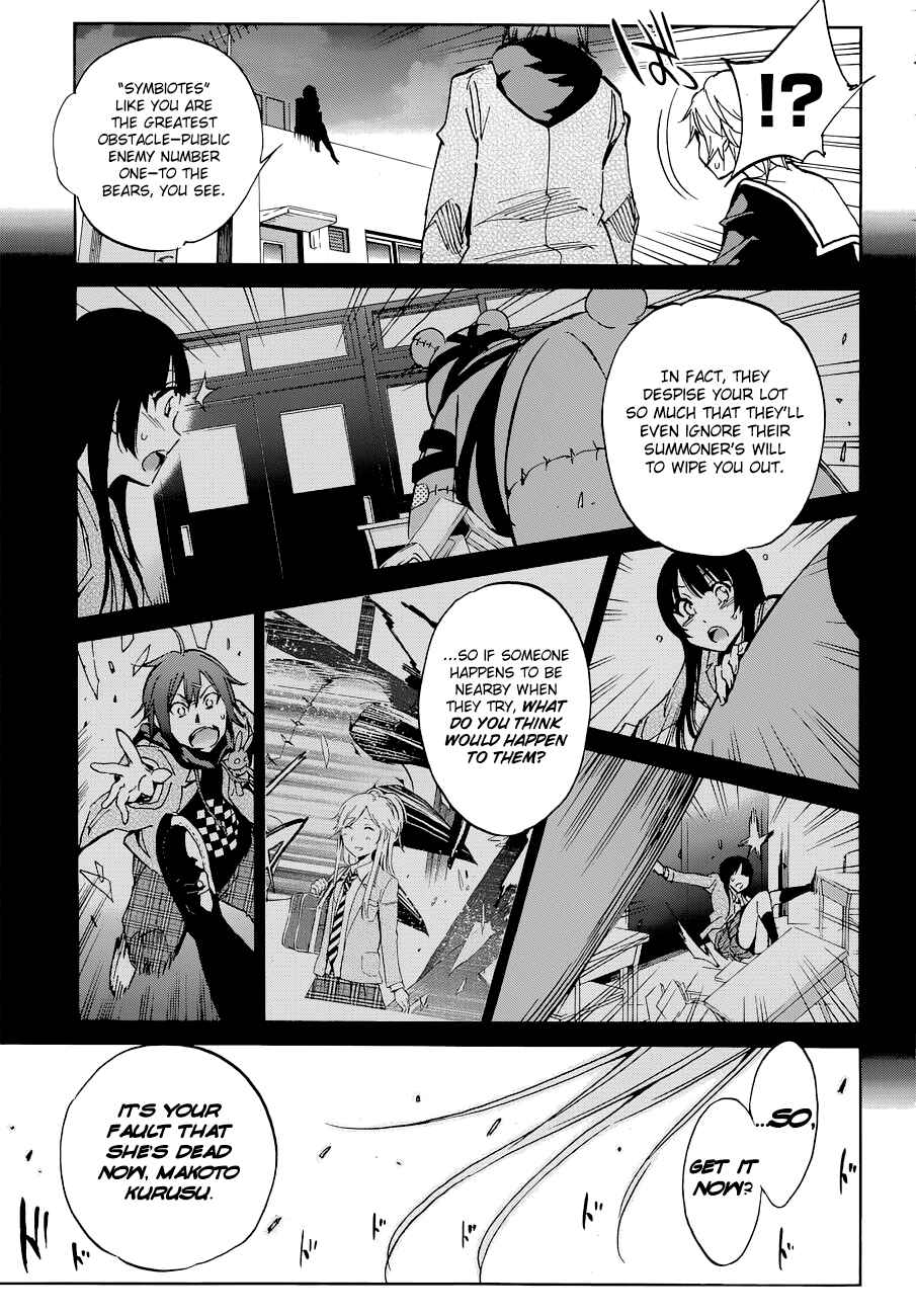 Page 11 Chapter 5 Kigurumi