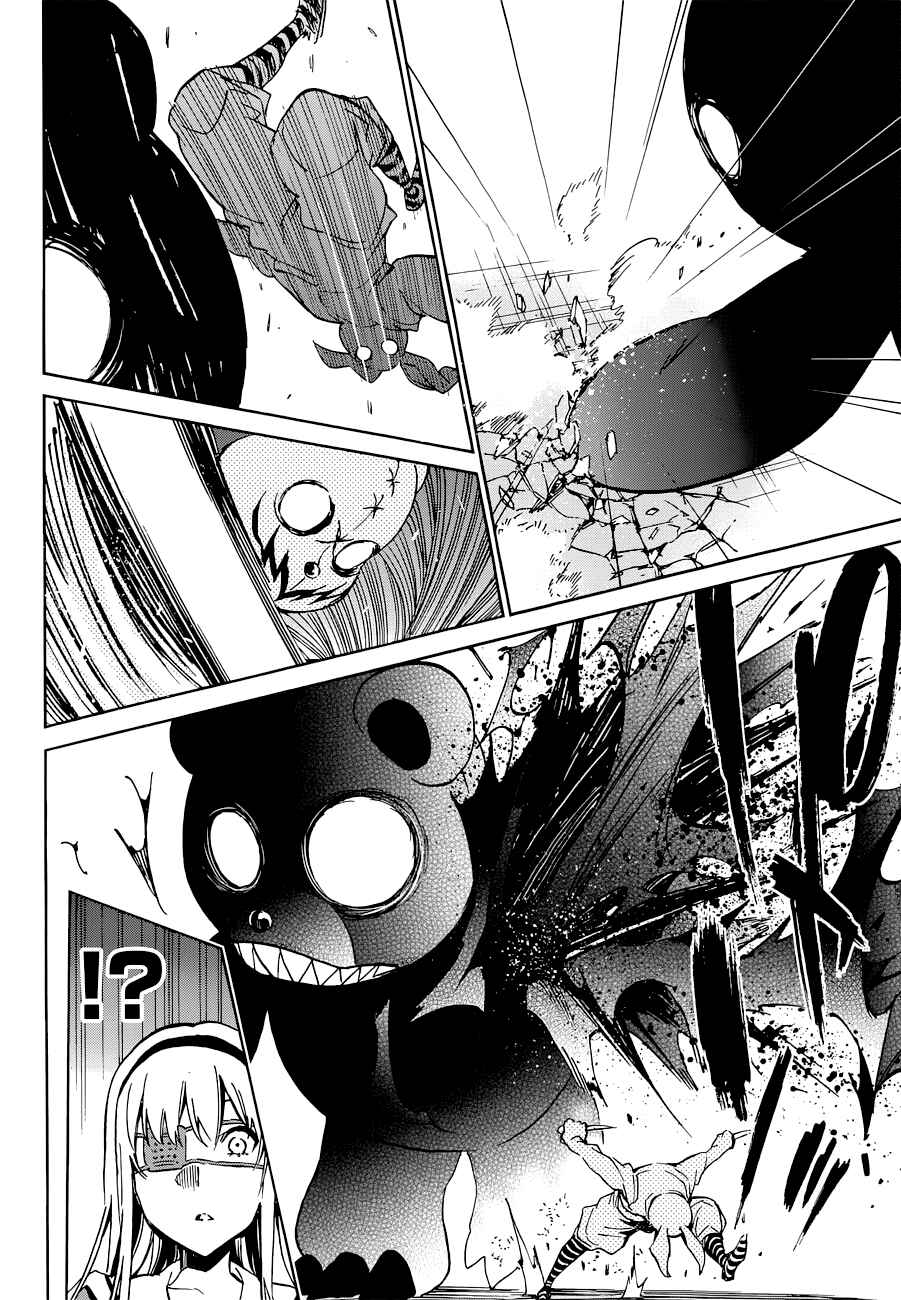 Page 24 Chapter 5 Kigurumi