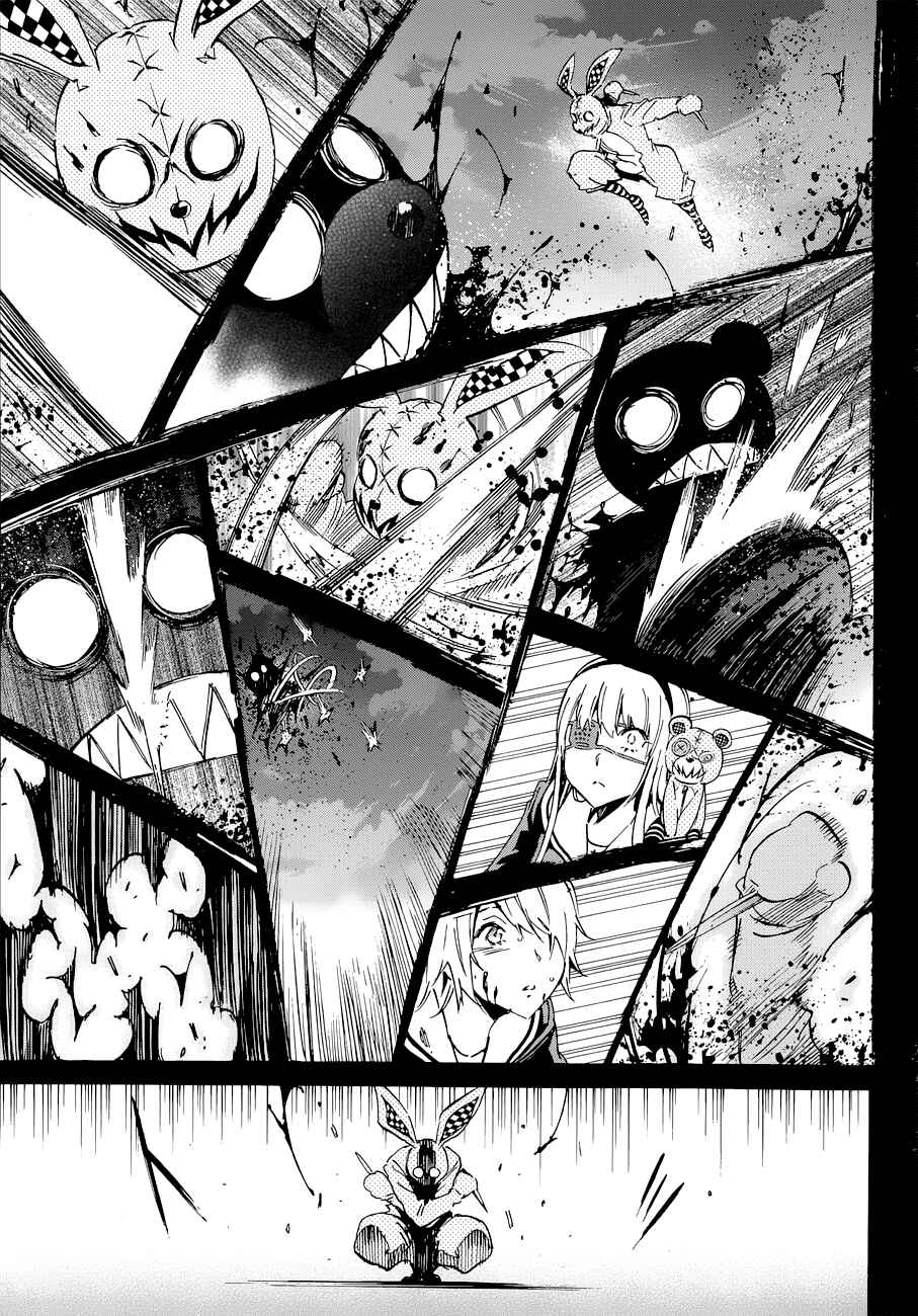 Page 29 Chapter 5 Kigurumi