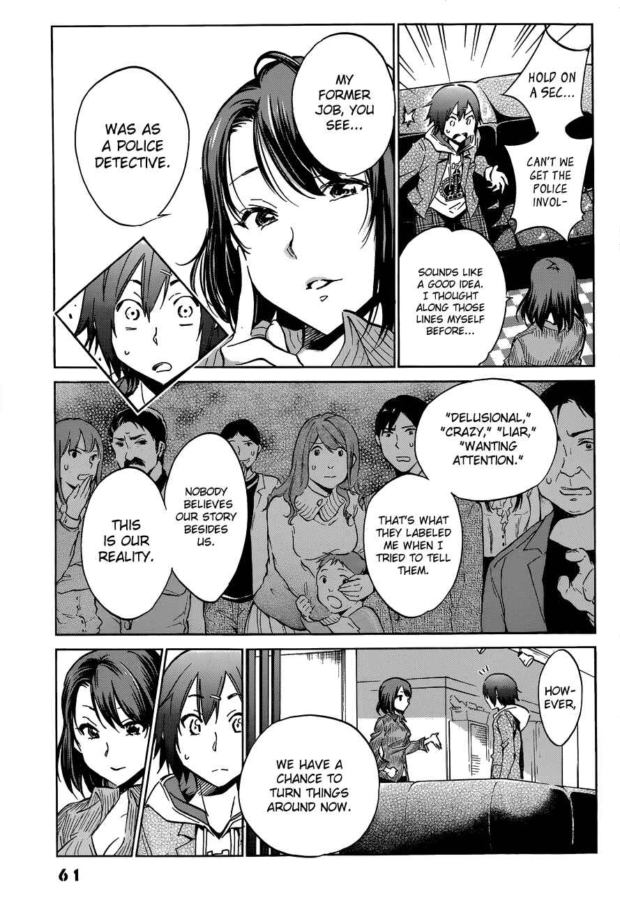 Page 18 Chapter 2 Kigurumi