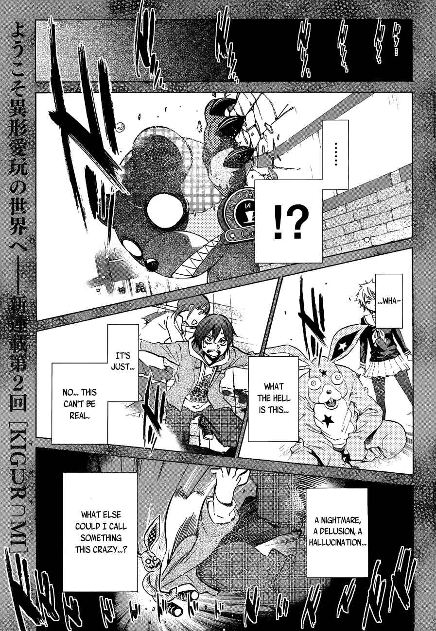 Page 2 Chapter 2 Kigurumi