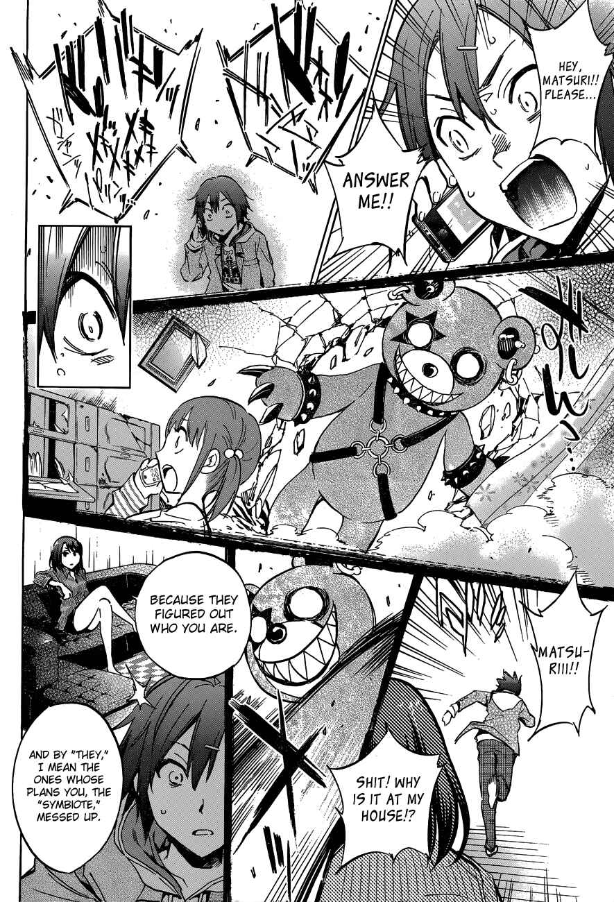 Page 25 Chapter 2 Kigurumi