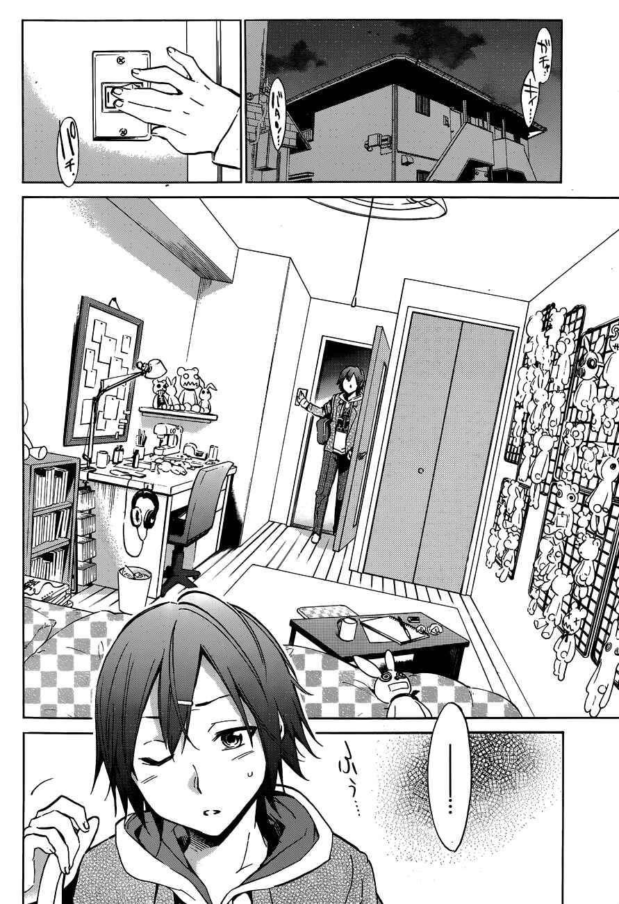 Page 31 Chapter 2 Kigurumi