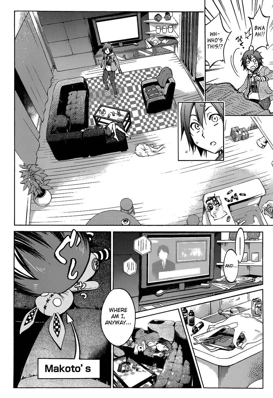 Page 5 Chapter 2 Kigurumi