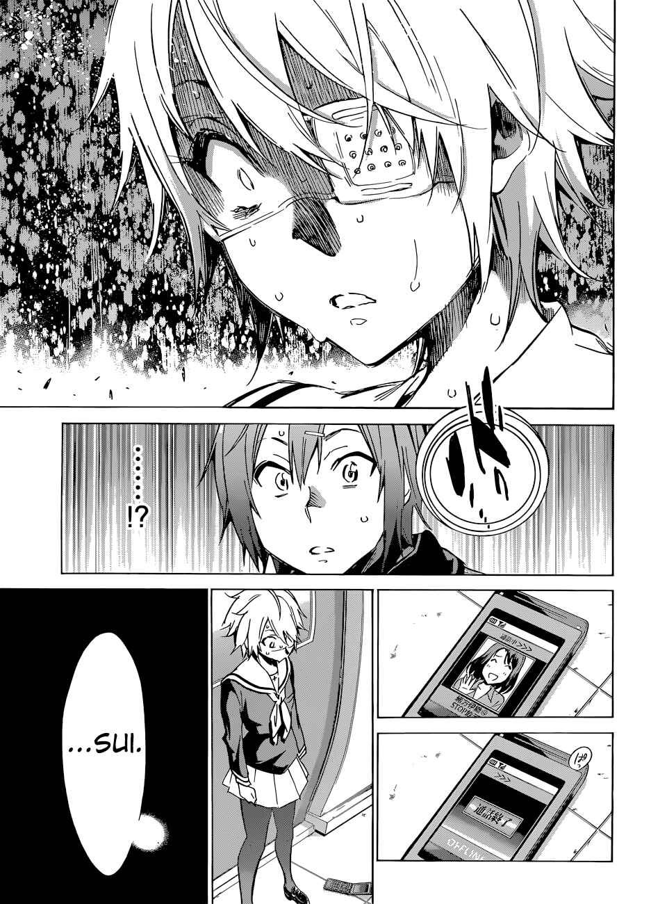 Page 15 Chapter 4 Kigurumi