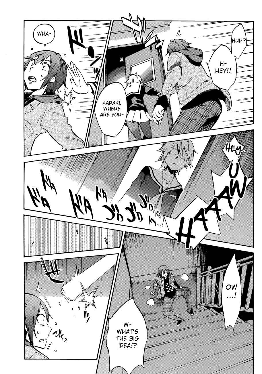 Page 17 Chapter 4 Kigurumi