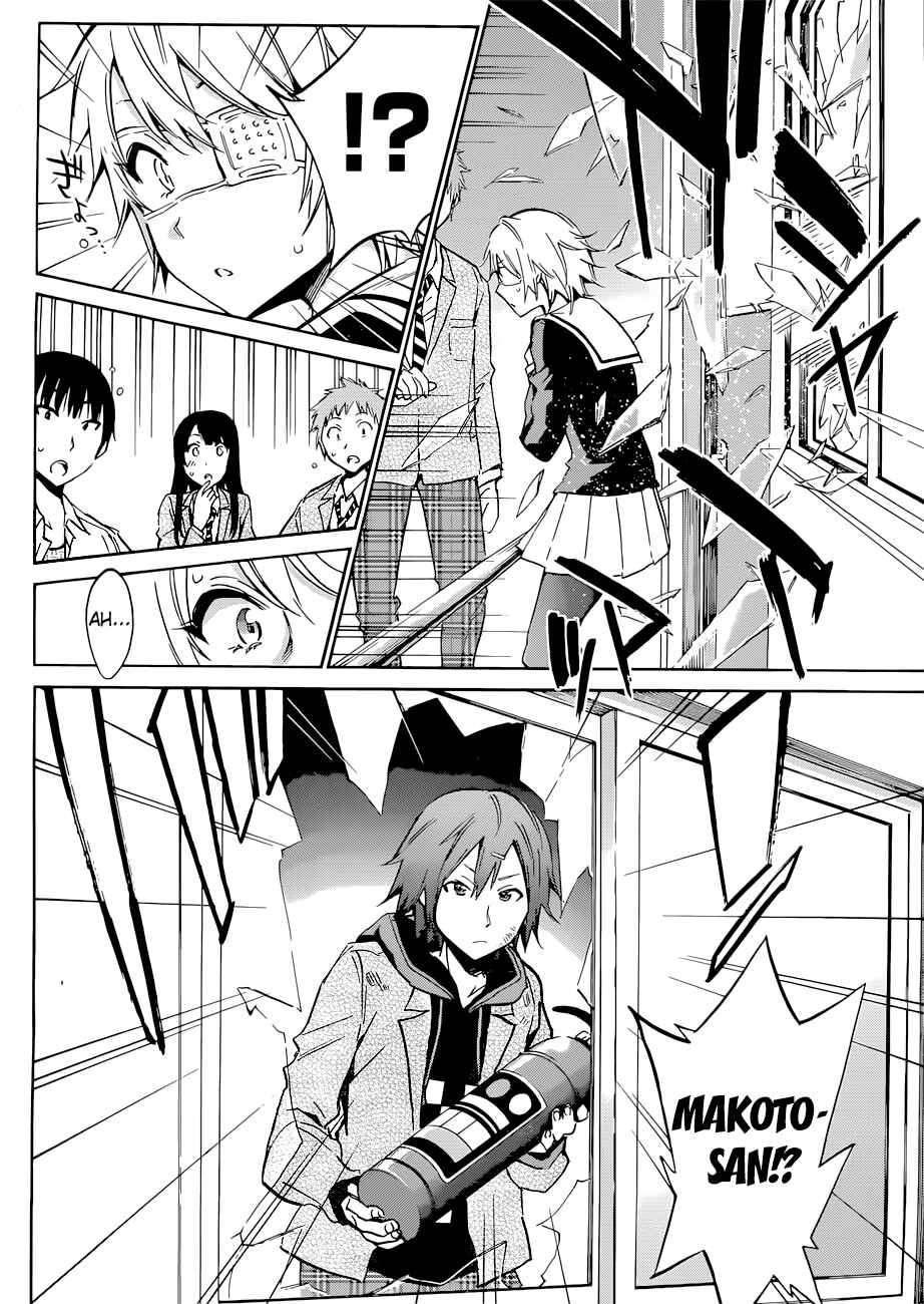 Page 26 Chapter 4 Kigurumi