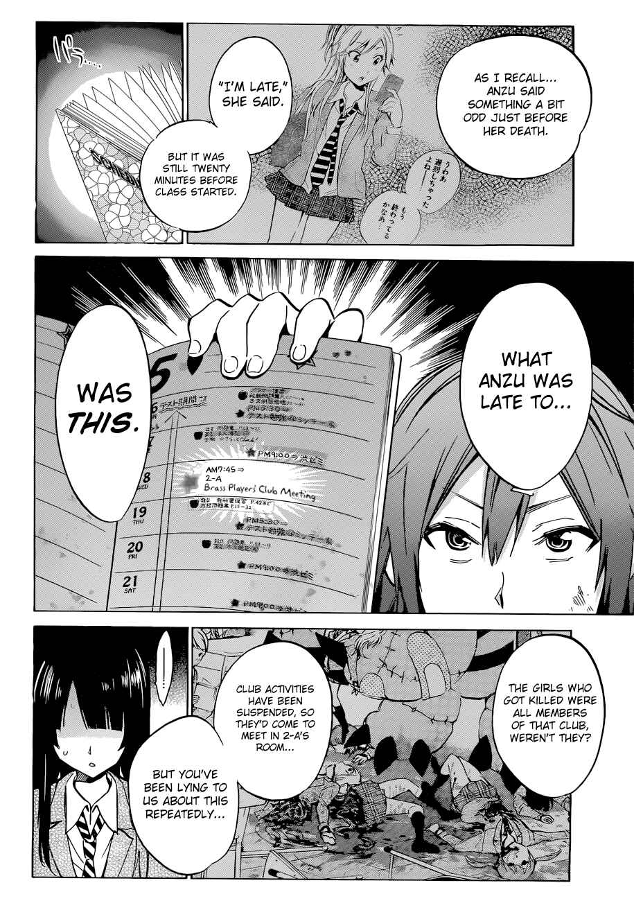 Page 32 Chapter 4 Kigurumi