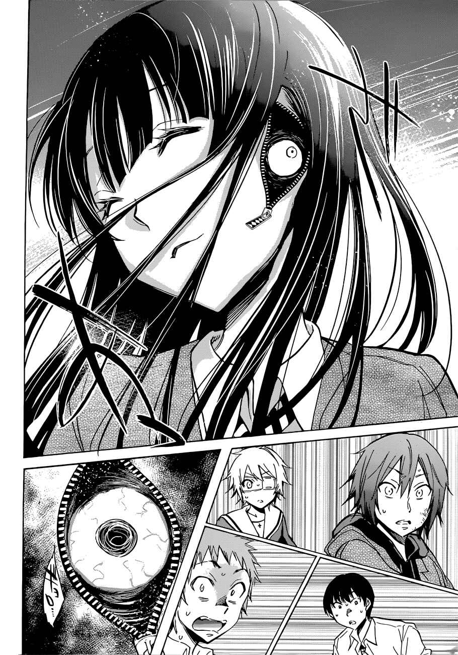 Page 36 Chapter 4 Kigurumi