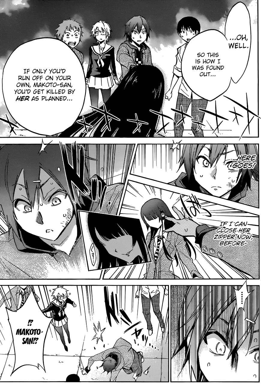 Page 37 Chapter 4 Kigurumi