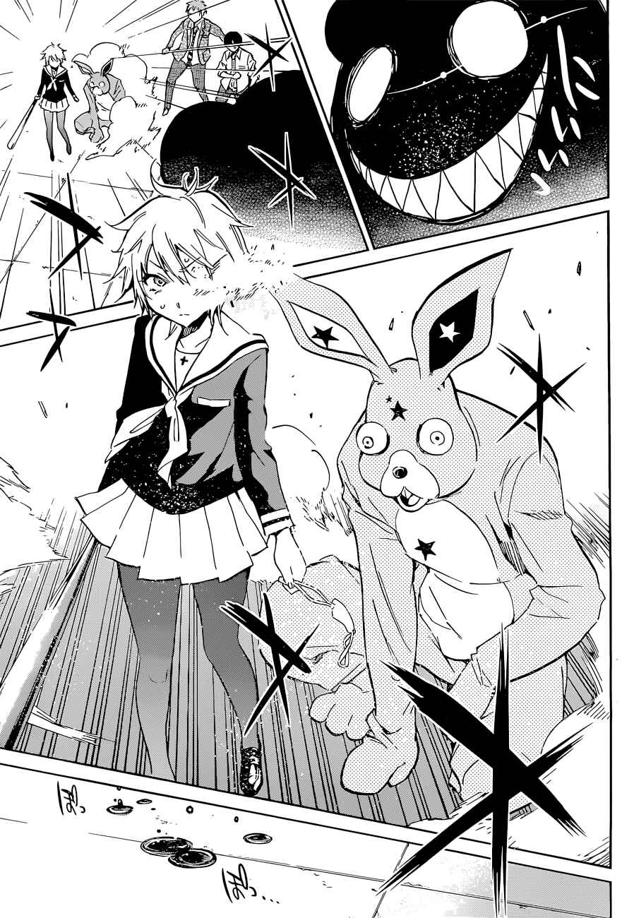 Page 39 Chapter 4 Kigurumi