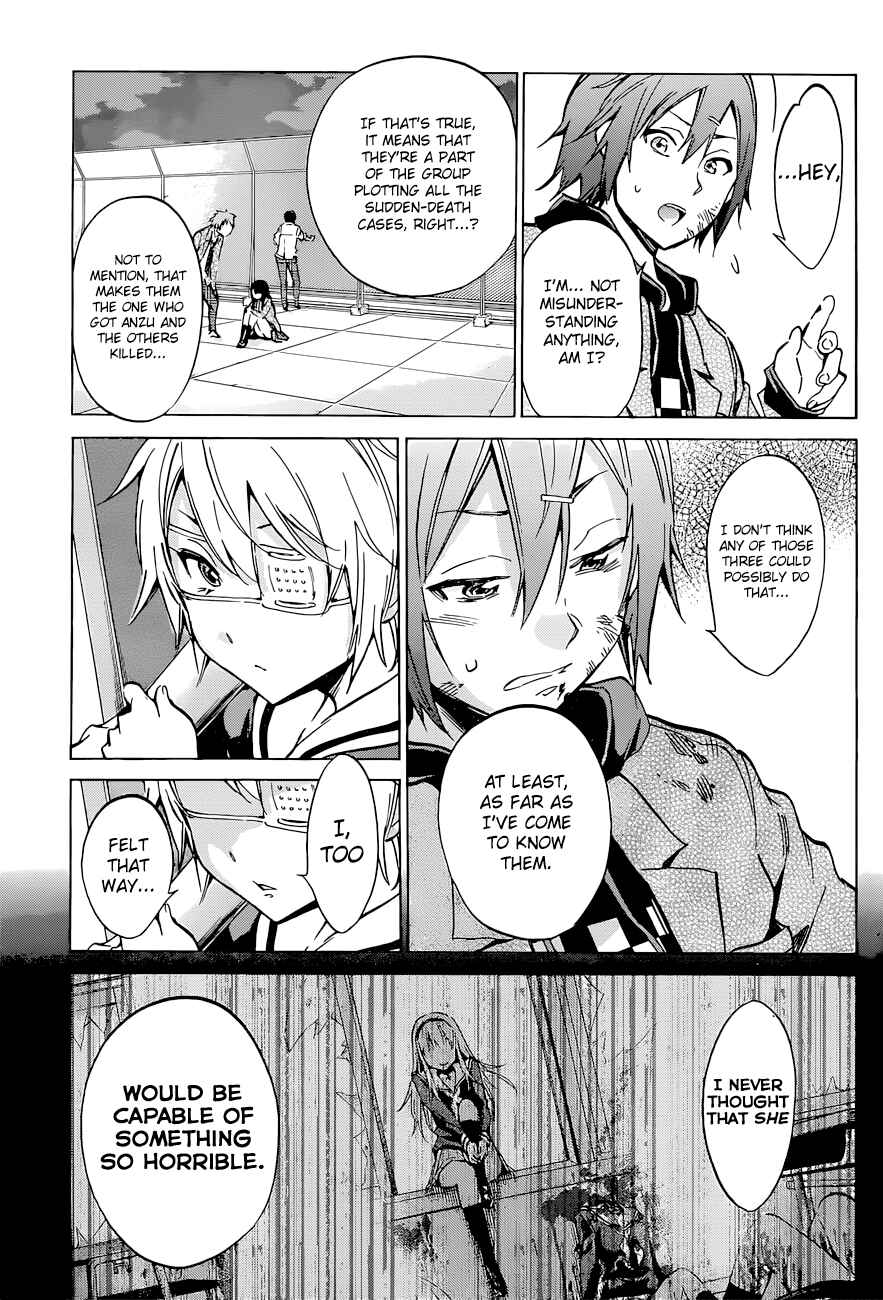 Page 7 Chapter 4 Kigurumi