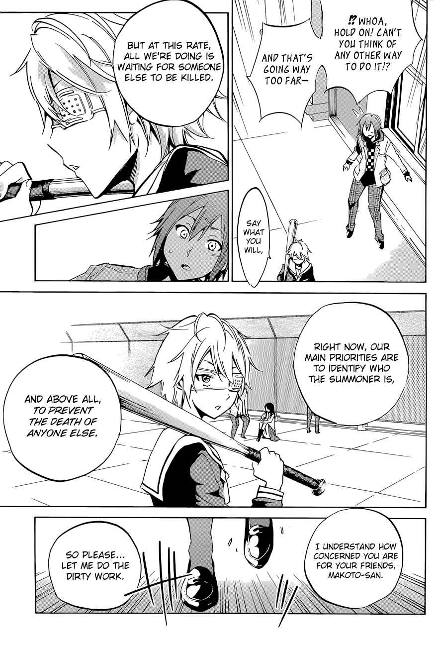 Page 9 Chapter 4 Kigurumi