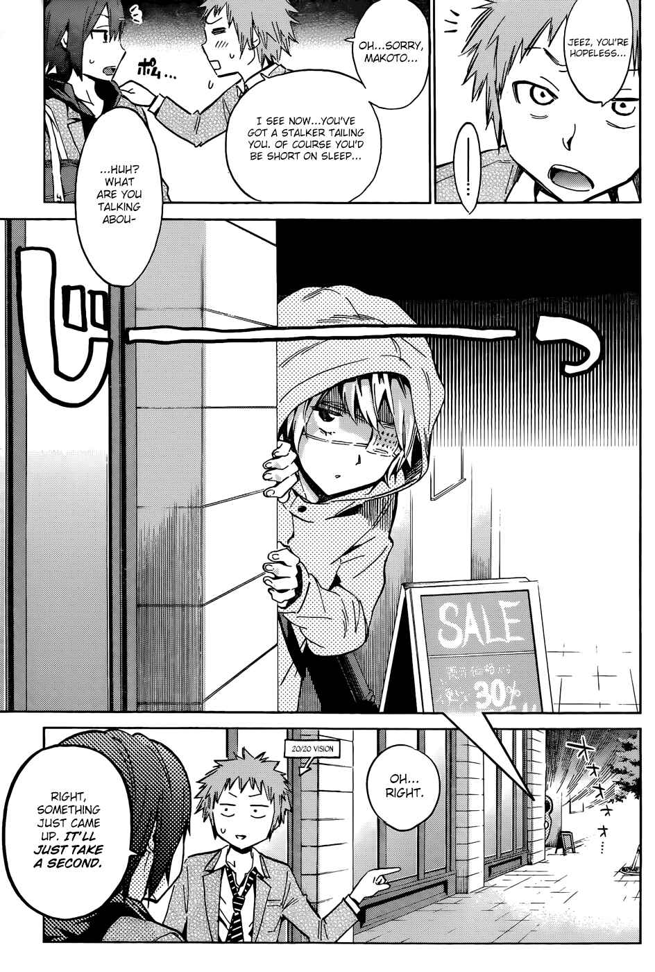 Page 7 Chapter 3 Kigurumi