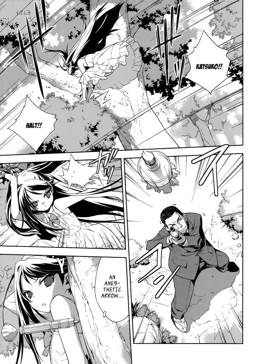 Page 6 Chapter 3 Katsuko Working!