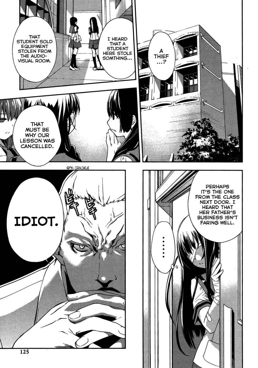 Page 12 Chapter 2 Katsuko Working!