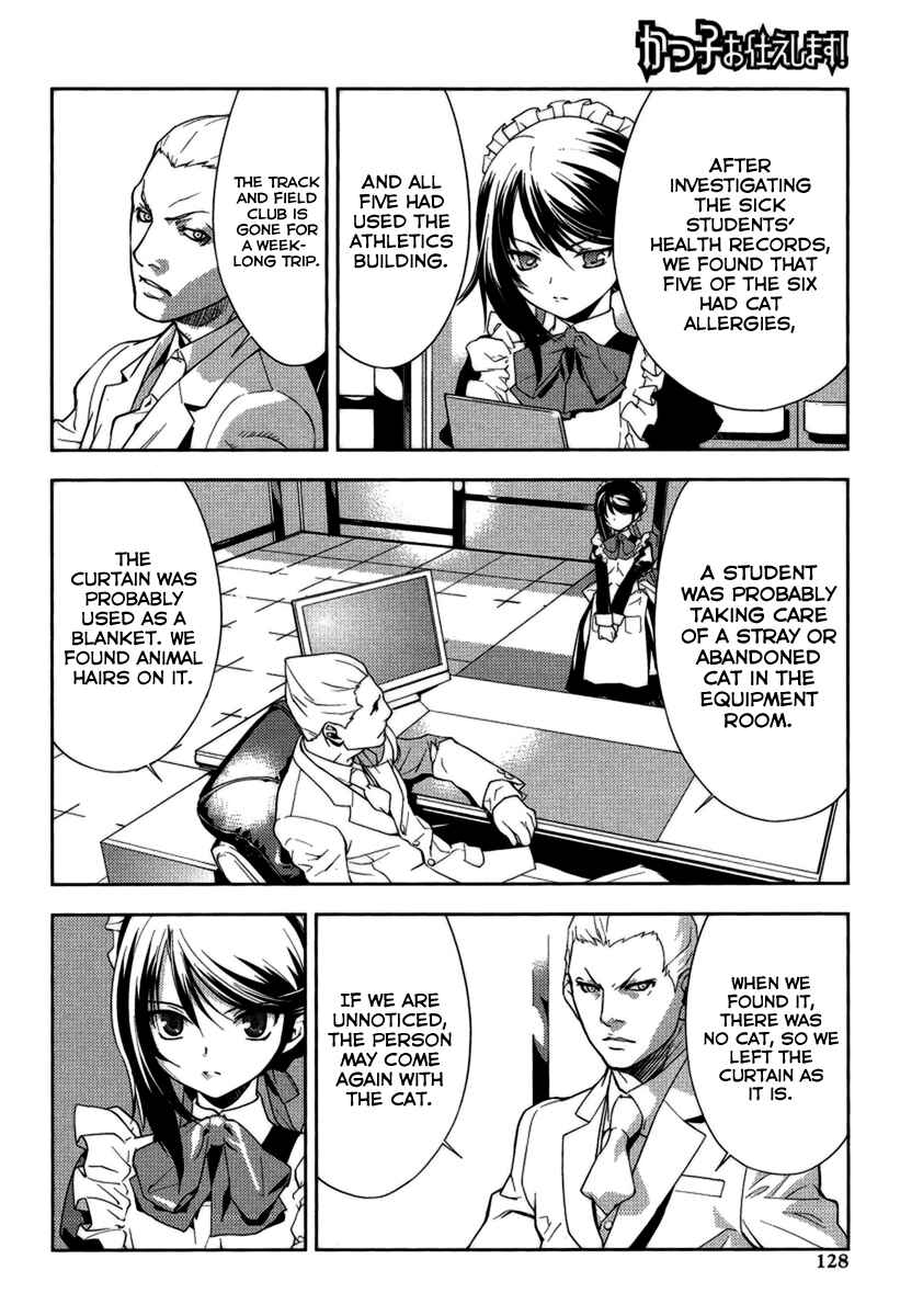 Page 15 Chapter 2 Katsuko Working!