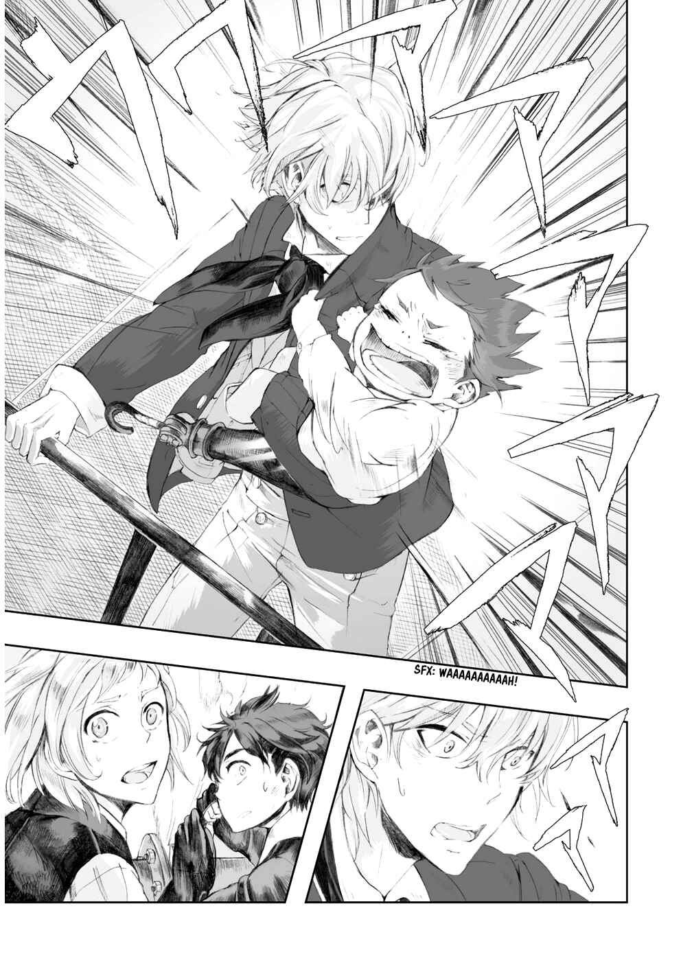 Page 12 Chapter 4 Umi no Cradle